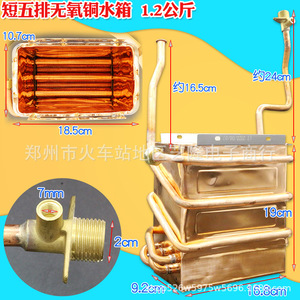 Échangeur de chaleur en cuivre pour chauffe-eau à réservoir d'eau 10L 12L, cinq rangées courtes, six rangées longues, quatre rangées longues, pour usage hôtelier au gaz - Product Image 2