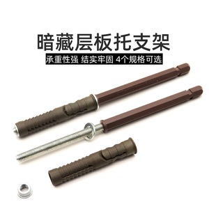 Shengyuan Shelf Support Pin 10x100mm Durable Cold Rolled Steel Furniture Bracket Hidden Mounting Connector - Product Image 5