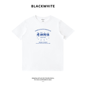 Camiseta <span class=keywords><strong>de</strong></span> manga corta con estampado <span class=keywords><strong>de</strong></span> texto para estudiantes: ¡Pasa en todos los exámenes! Abrigo <span class=keywords><strong>de</strong></span> refuerzo para la examinación <span class=keywords><strong>de</strong></span> admisión al instituto. Venta al por mayor. - Product Image 1