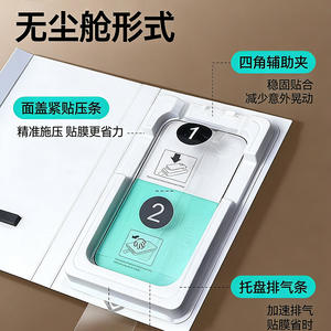 เคสหนังแบบติดตั้งได้ทันทีสำหรับ iPhone 17 Pro Max พร้อมกระจกนิรภัยแบบกันฝุ่นสำหรับ iPhone 16 15 14 <span class=keywords><strong>13</strong></span> 12 ป้องกันความเป็นส่วนตัว - Product Image 2