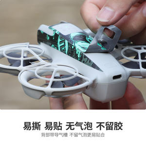 NEO vücut çıkartmalar için Drone <span class=keywords><strong>2</strong></span> parça Set cilt renkli çıkartmalar koruyucu Film çizilmeye dayanıklı çıkartmaları cilt kişiselleştirilmiş ekran - Product Image 4