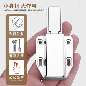 Zinc Alloy Rebound Door Catch With Magnetic Feature For <b>Cabinet</b> Doors Modern Minimalist Design - Product Image 2