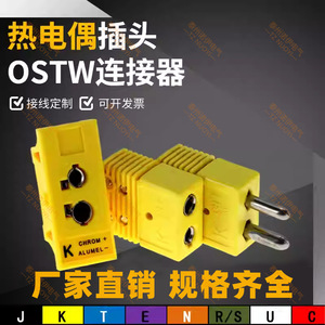 Thermocouple Plug <b>Quick</b> Connect OSTW K M F Male Female <b>Connector</b> Temperature Sensor - Product Image 2
