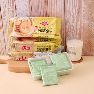 Aperitivos con sabor a café y crema de chocolate crujiente, galletas redondas de 150g en cajas y bolsas con certificado Halal, venta al por mayor - Product Image 4