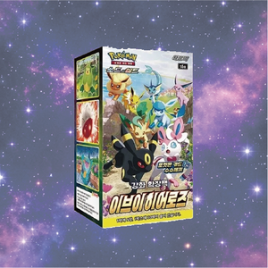 Cartes Pokémon S6a - Pack Eevee Heroes - 30 paquets - Jeu de cartes à collectionner - Boîte de booster - 150 feuilles de cartes - Collection pour enfants et fans - Corée du Sud - Product Image 6