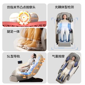 AUX Smart Massage Chair SL Type Guide Rail 4D Robotic Hand Full Body Massage Home Use - Product Image 1