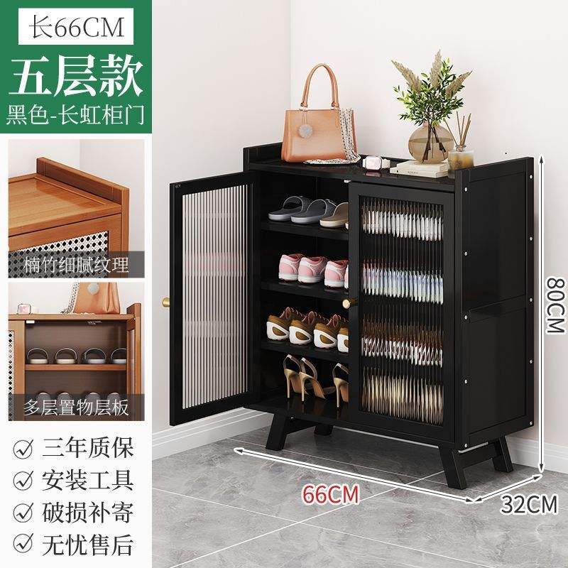 [Noir Classique] Longue Porte Arc-en-ciel, 5ème Étage, 66CM