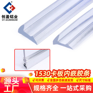 Aluminum Profile Angle 6000 Series Plastic Sealing Strip For Home Improvement Hardware - Product Image 2