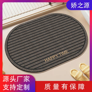 Tapis de bain en terre de diatomées rayé, forme personnalisée, absorbant, antidérapant, design minimaliste pour tapis de sol de salle de bain - Product Image 5