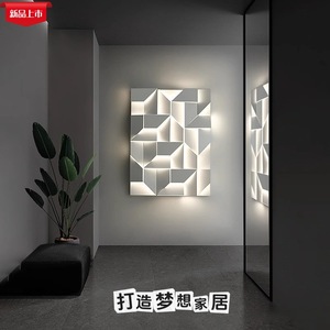 Lámpara de pared minimalista moderna, iluminación Led de diseño geométrico para sala de estar, dormitorio, pasillo, accesorio decorativo E27, ahorro de energía - Product Image 1