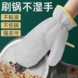 Gants de vaisselle en fil d'acier, multifonctionnels, durables, imperméables, résistants à l'huile et à l'usure pour le nettoyage de la cuisine. - Product Image 3