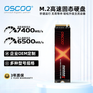 Unidad de Disco Duro Osc Pcie4.0 M.2 2280 Nvme de 1 TB para PS5, Suministro Directo de Fábrica - Product Image 3