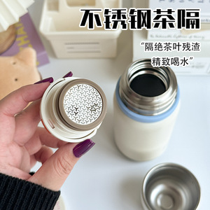 Nice Day Insulated Water Bottle 316 Stainless Steel Mini Portable For Students - Product Image 3