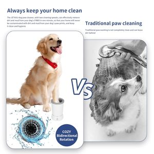 Automatic Pet Foot Smart Cleaner One <b>Button</b> Control With Soft Gear Washer <b>Dog</b> Paw Recharge Silicone <b>Dog</b> Pet Paw Cleaner Cup - Product Image 4