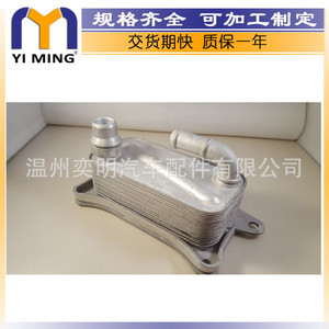 ออยล์คูลเลอร์ 06E117021J YM-188 สำหรับออดี้โฟล์คสวาเก้นสโกด้า A8 อะไหล่ทดแทนเครื่องยนต์ ขนาดแกนกลาง 15x9x5 ซม. - Product Image 3