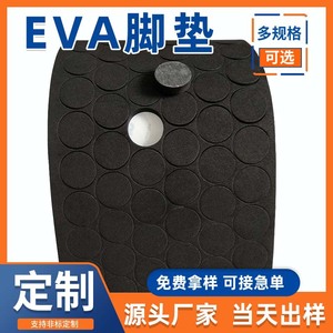 Eva Furniture Felt <b>Pad</b> Self Adhesive 10 Pcs Black Rectangular <b>Cushion</b> For Table Chair Protection - Product Image 4