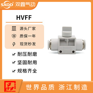 SXQD Pneumatic <b>Quick</b> Connect Hose <b>Connector</b> 4 6 8 10 12mm For Hand Valve HVFF - Product Image 4