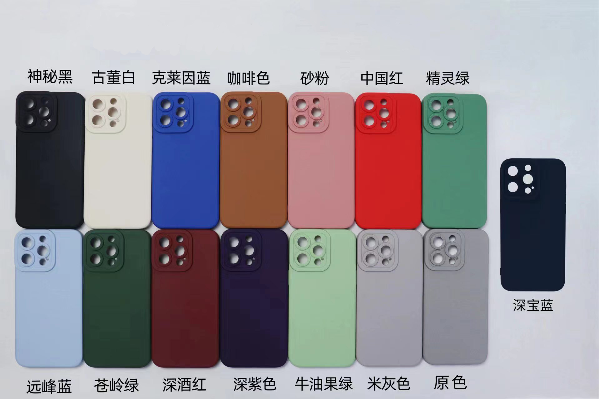 Multi colors