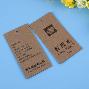 Étiquette suspendue en papier kraft personnalisée / Étiquette suspendue pour jeans / Étiquette suspendue en cuir - Product Image 1