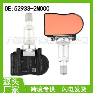 Hyundai <b>Tpms</b> Sensor 52933-2M000 315MHz External Tire Pressure Monitor For Hyundai Vehicles - Product Image 5