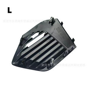 กรอบไฟตัดหมอกซ้าย Peugeot Citroen 2008 อะไหล่พลาสติกทดแทน 9832384380 YL015707XT - Product Image 2