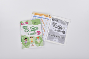 Venta caliente de folletos de costura de sillín impresos personalizados HUAXIN marca 100% hechos en China con embalaje de cartón de papel sin madera duradero - Product Image 5