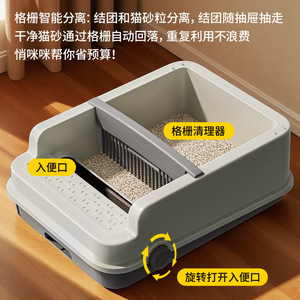 <b>Extra</b> <b>Large</b> Anti-Splash Cat Litter <b>Box</b>, <b>Large</b> Size Cat Toilet, Semi-Automatic Giant Cat Litter <b>Box</b> Manufacturer Wholesale - Product Image 3