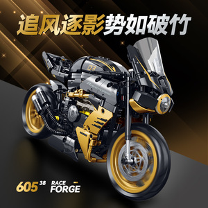 New Product 60538 Tech MotorcycleBuilding <b>Blocks</b> Children's Educational Model - Product Image 2