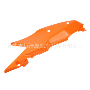 Cubierta Lateral de Protección para Motocicleta Todoterreno Zuqing, 657mm, para KTM 2023, Izquierda y Derecha - Product Image 4