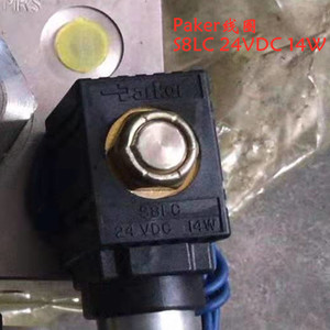 Bobine S8LD 24VDC 14W S8LJ 120VAC S8LC 851005 S8LP - Product Image 3