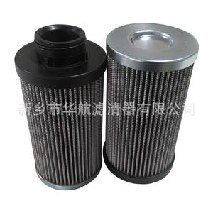 Les fabricants fournissent un filtre à huile hydraulique HH-G04259 un filtre à huile plié en fibre de verre - Product Image 2