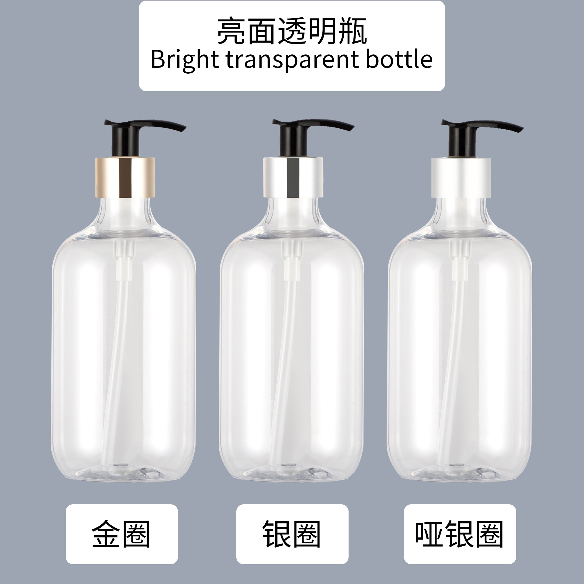 Botella Transparente H Bomba Negra