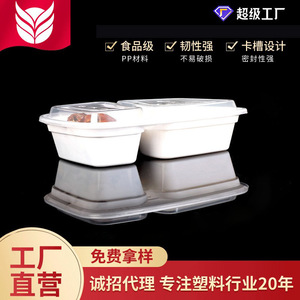 Two Compartment Disposable Lunch Box Plastic Divider Takeout Container With Lid <b>Microwave</b> Safe Eco Friendly Food <b>Storage</b> - Product Image 4