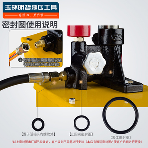 Bomba manual de prueba de presión hidráulica SB para pruebas de fugas en tuberías de calefacción por suelo radiante - Product Image 4