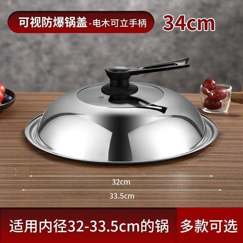 Couvercle 34 - convient aux pots d'un diamètre intérieur de 31,8 à 33,3 mm.
