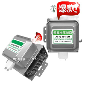 Magnetron pour four à micro-ondes M24FB 610A, montage horizontal, pièce de chauffage interne - Product Image 2