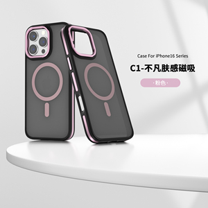 เคสกันกระแทกแบบวงแหวนแม่เหล็ก TPU ชุบเคลือบเต็มตัว ป้องกัน 360 องศา สำหรับรุ่น 17 Pro Max 16/15 พร้อมขาตั้งในตัว - Product Image 6