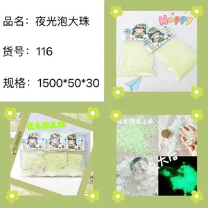 Perlas Absorbentes de Agua, Juguete para Niños de 2 a 14 Años, Unisex, Juego de Baño, Cristal de Slime que se Expande al Mojarse, Seguro y No Tóxico - Product Image 4