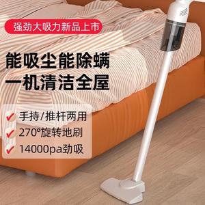 Aspiradora de mano Shane de 14000 Pa, inalámbrica, para eliminación de ácaros, con cepillo giratorio de 270 grados para limpieza del hogar y del coche - Product Image 1