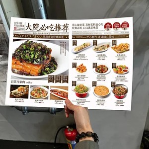 Cetak Kertas Profesional Menu Brosur Flyer Desain Kustom Pabrik Grosir