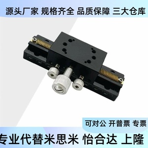 E-EIM01 EJR01-70 80 100 150 200 Table de translation manuelle axe X XDTLS/XLWG - Product Image 3