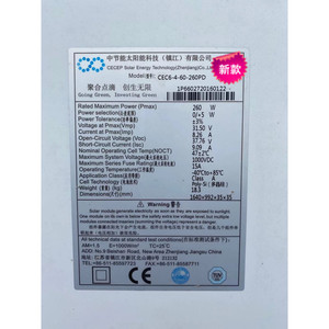 260w 156,75 mm x 156,75 mm - Product Image 5