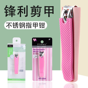 Stainless Steel Nail Clippers Wide Jaw Opening Portable Pink Non Slip Handle Single Use - Product Image 5