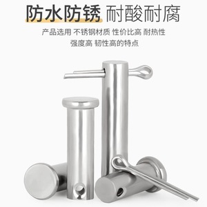 Goupille de centrage cylindrique en acier inoxydable 304 Tianzhuo Hardware GB882 avec trou, goupille de piston à tête plate - Product Image 3