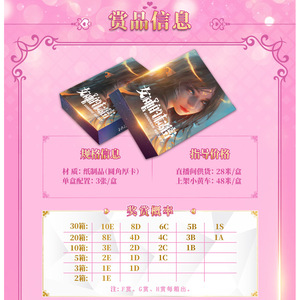 Cartes de collection Goddess Secret Collection, série Shining Queen, jeu de cartes à collectionner sur le thème des déesses anime pour les jeunes - Product Image 3