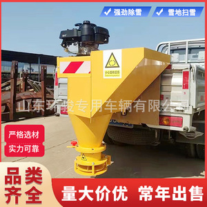 Vehicle-Mounted Hanging on <b>Back</b> of Ear Snow Melting Spreader 0.5 Square Pickup Truck <b>Road</b> Salt Spraying Machine Vehicle-Mounted - Product Image 2
