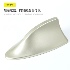 Antena de Aleta de Tiburón con Pintura para Hornear Multicolor - Sin Necesidad de Retirar <span class=keywords><strong>la</strong></span> Antena Original, Pieza Universal para Modificación de Automóviles, <span class=keywords><strong>Señal</strong></span> y Decoración - Product Image 4