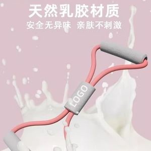 Banda de Resistencia en Forma de Ocho L8, 5x86x9mm, Material de Emulsión, para Estiramiento de Espalda, Yoga y Fitness para Mujeres - Product Image 5