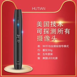 Detector de Cámaras Espía Portátil con GPS y WiFi Hutian WT09, Ajuste de Sensibilidad de 6 Niveles - Product Image 4