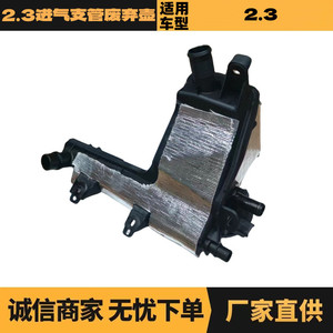 Contenedor de Residuos del Colector de Admisión Peugeot Citroën 9665350680 0361S5, Pieza de Repuesto Nueva - Product Image 5
